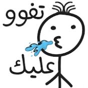 Stickers Arabia WAStickerApps APK