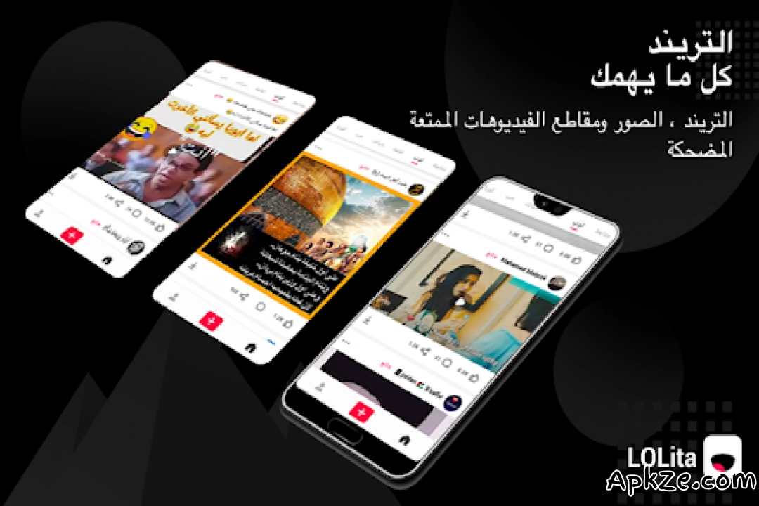 تحميل LOLita APK