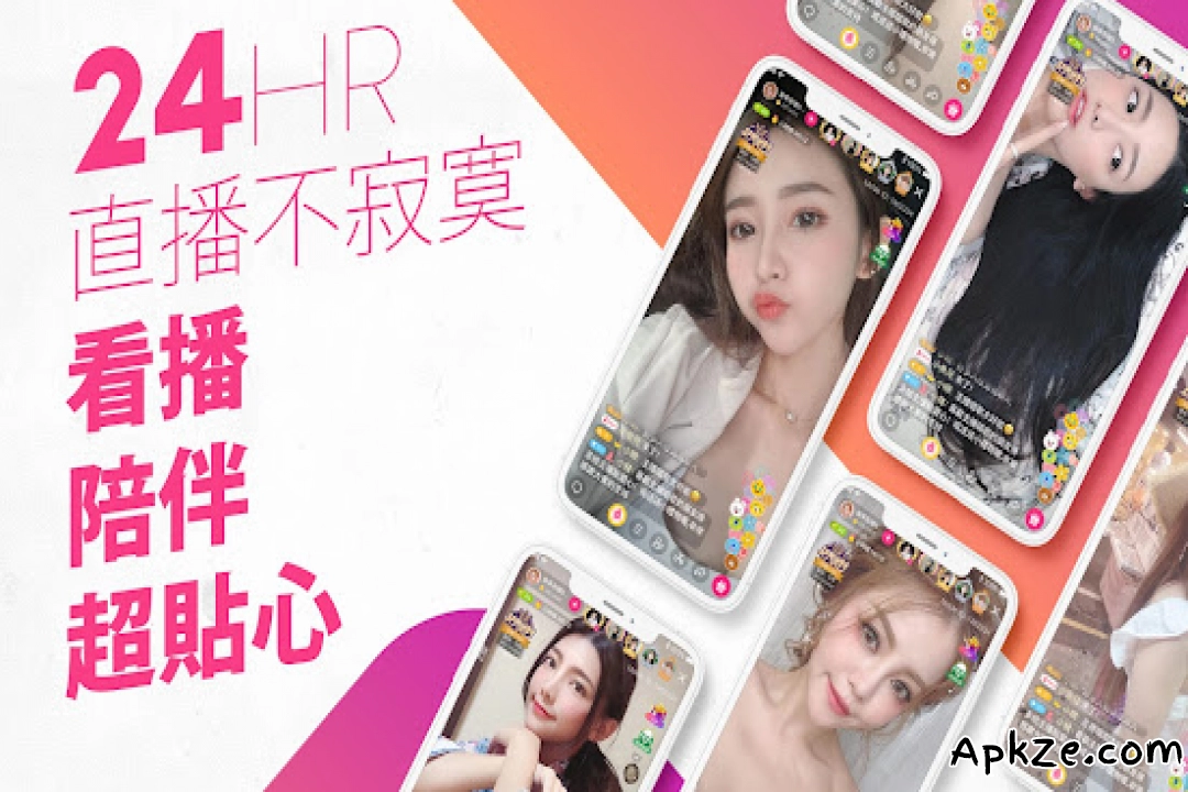 تحميل MeMe Live Streaming APK