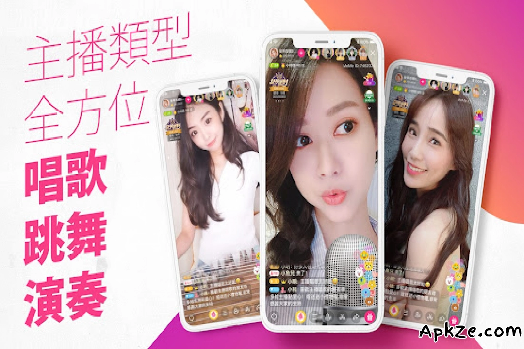 تحميل MeMe Live Streaming APK