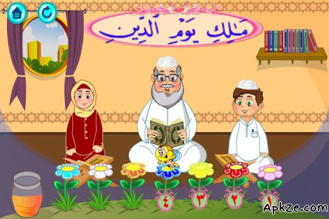 تحميل تعليم القرآن الكريم APK