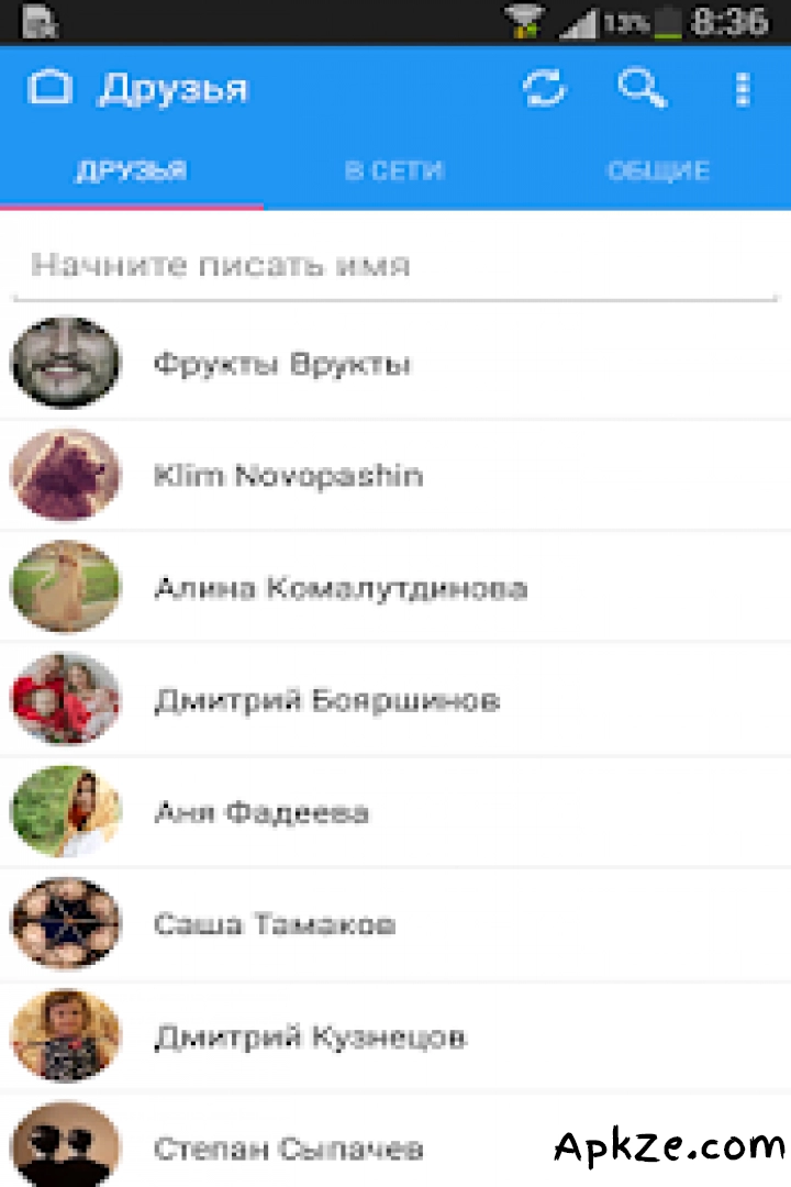 تحميل Kate Mobile для ВКонтакте‏ APK