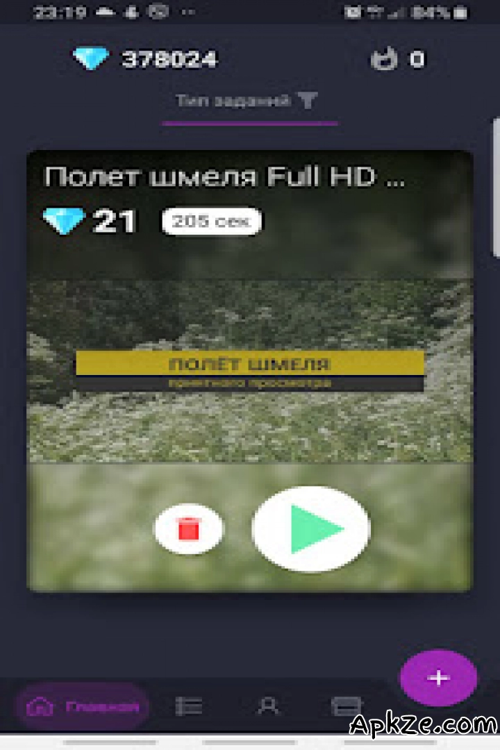 تحميل VideoVTope APK