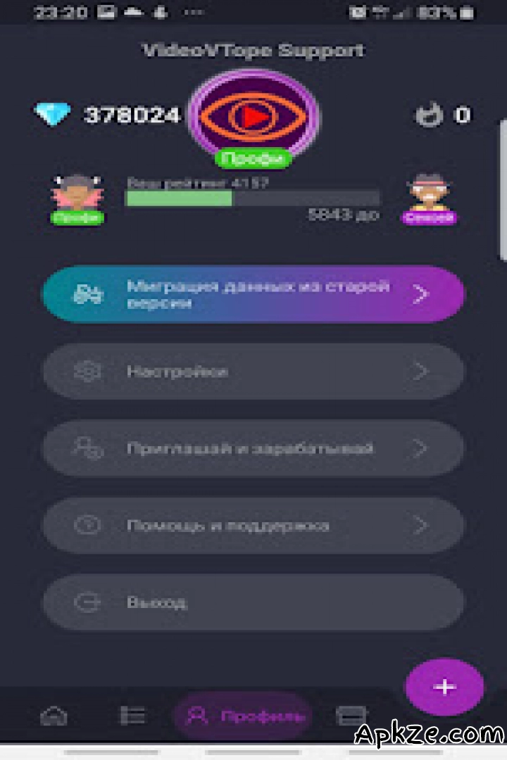 تحميل VideoVTope APK