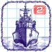 Sea Battle 2‏ APK