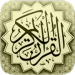 القرآن الكريم - ورش عن نافع‎ APK
