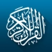 The Holy Quran‏ APK