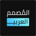 المصمم العربي - كتابى على الصور APK