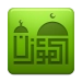 المؤذن APK