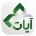 Ayat - Al Quran APK