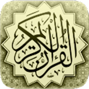 القرآن الكريم - ورش عن نافع‎ APK