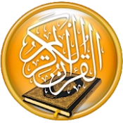 Golden Quran - without net APK