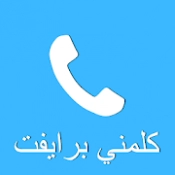 Private Dialer – private number and recorder APK